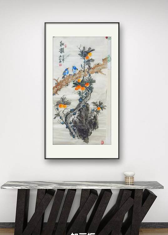 职业书画家 孟红 《秋韵》