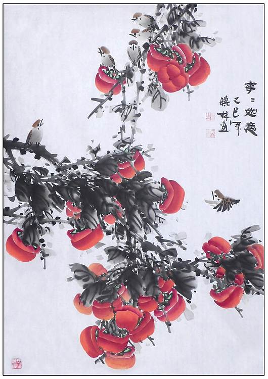 高晓林 （5356）国家一级美术师，江苏省美协会员《事事如意》