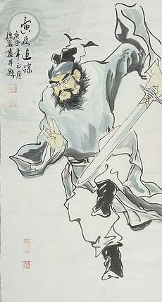 国家一级美术师 郭栋梁 钟馗画像