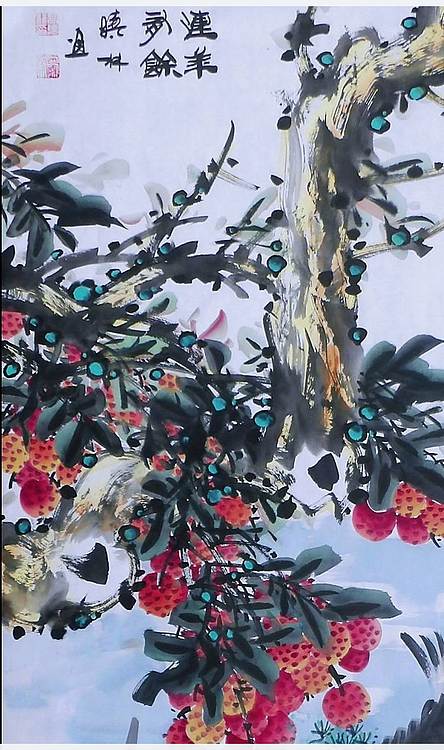 高晓林 （5359）国家一级美术师，江苏省美协会员《连年有余》