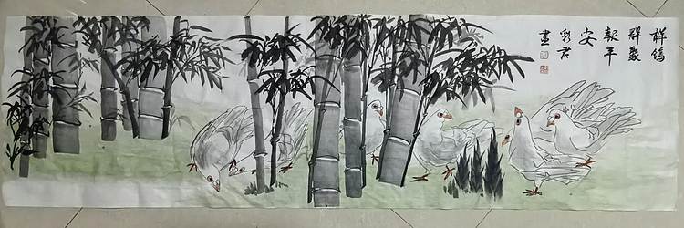 范彩君 德州市美协会员《祥鸽群聚报平安》