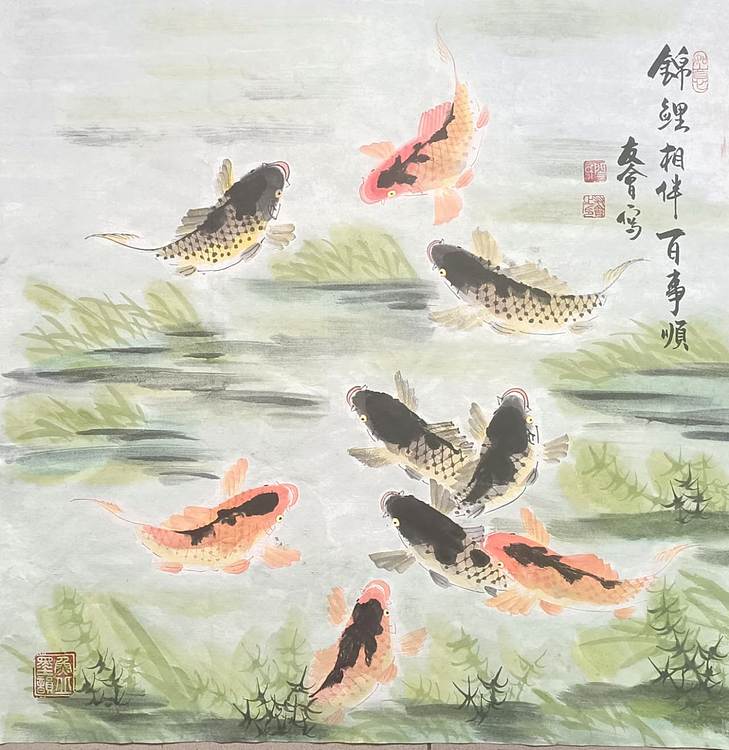 山东省美协会员 闫友会 锦鲤相伴百事顺