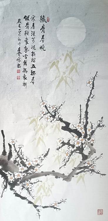 山东省美协会员 闫友会 铁骨春晓