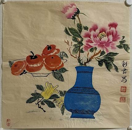 范彩君 德州市美协会员，清供图