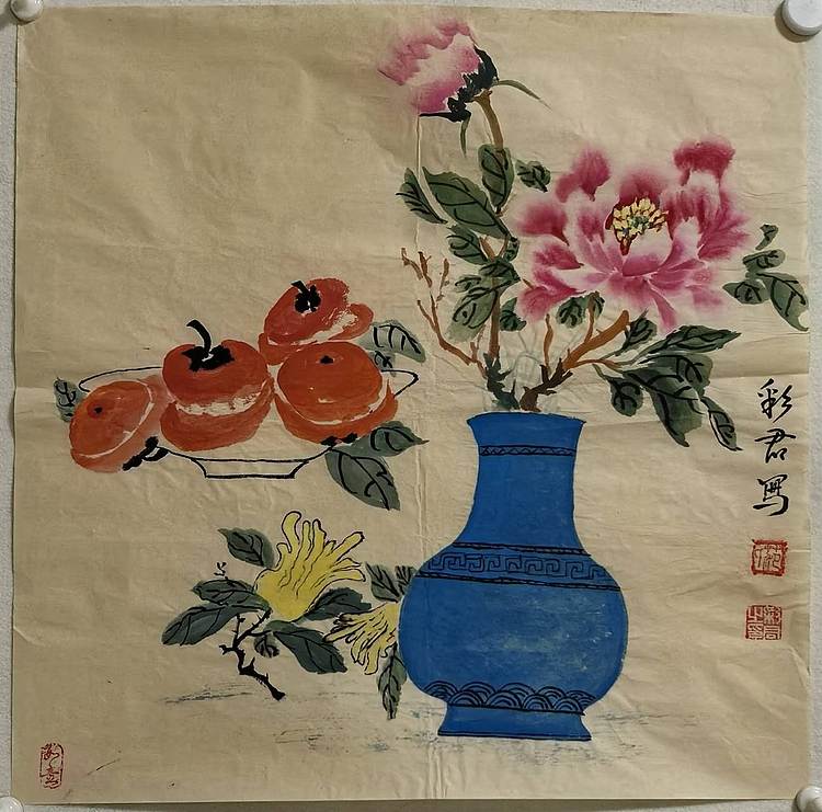 范彩君 德州市美协会员,清供图