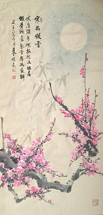 山东省美协会员 闫友会 寒梅傲雪