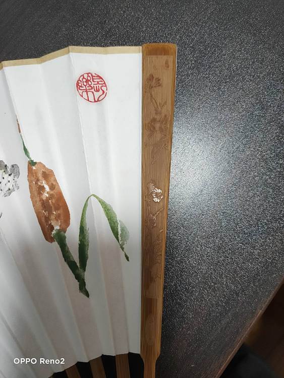 高兴 八寸扇子一个