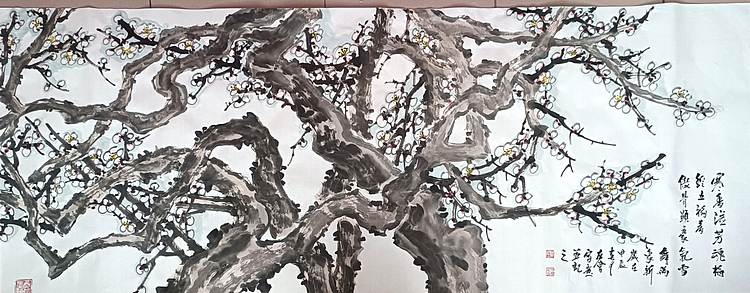 山东省美协会员 闫友会 寒香