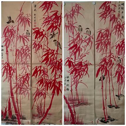范彩君 德州市美协会员，红竹祈福四条屏