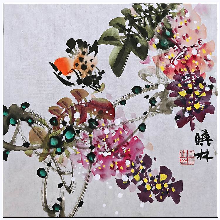 高晓林 (5363)国家一级美术师,江苏省美协会员,三联方花鸟小品