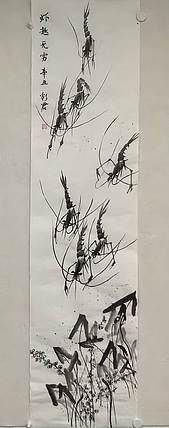 范彩君 德州市美协会员，虾趣无穷