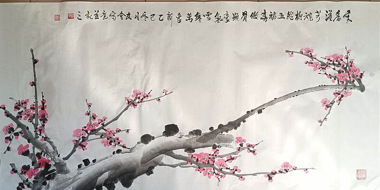 山东省美协会员 闫友会 寒香溢芳魂