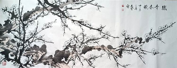 山东省美协会员 闫友会 小六尺白梅