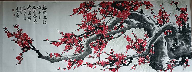 山东省美协会员 闫友会 梅绽五福颂太平