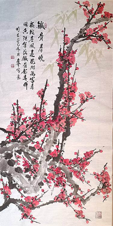 山东省美协会员 闫友会 铁骨春晓