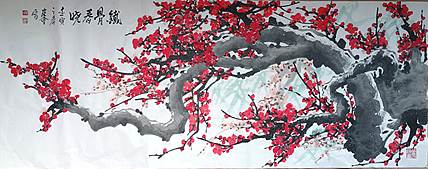 山东省美协会员 闫友会 铁骨春晓