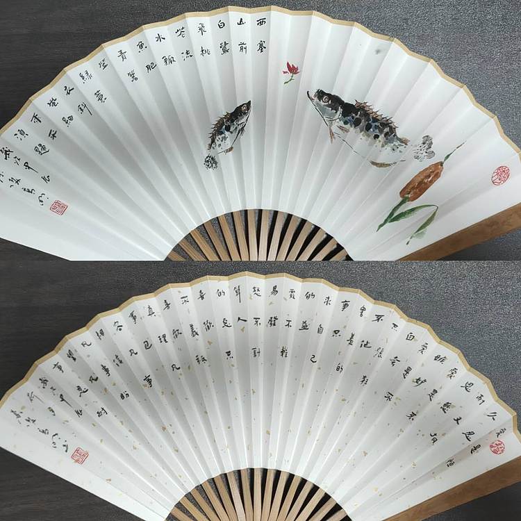 高兴 八寸扇子一个