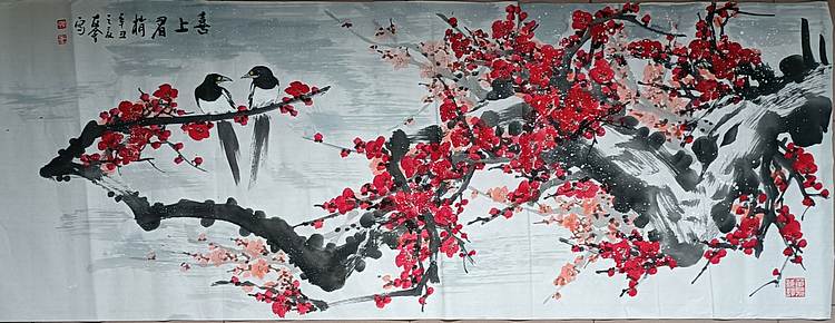 山东省美协会员 闫友会 喜上梅梢