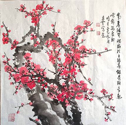 山东省美协会员 闫友会 红梅斗方