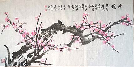 山东省美协会员 闫友会 春晓