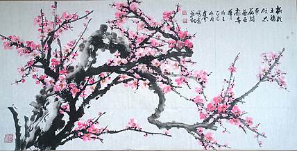 山东省美协会员 闫友会 梅绽五福颂太平