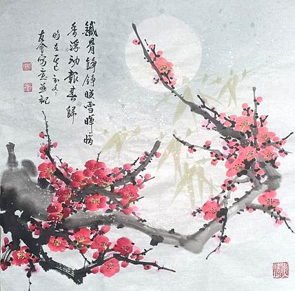 山东省美协会员 闫友会 铁骨铮铮映雪晖