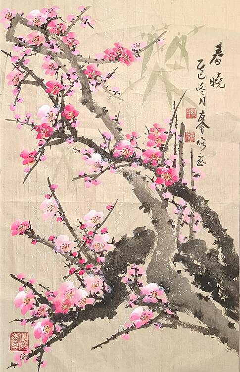 山东省美协会员 闫友会 春晓