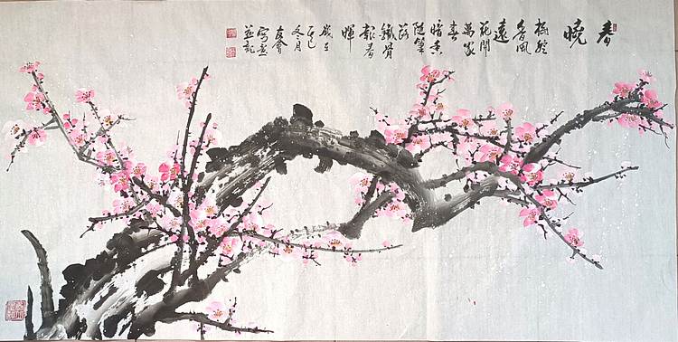 山东省美协会员 闫友会 春晓