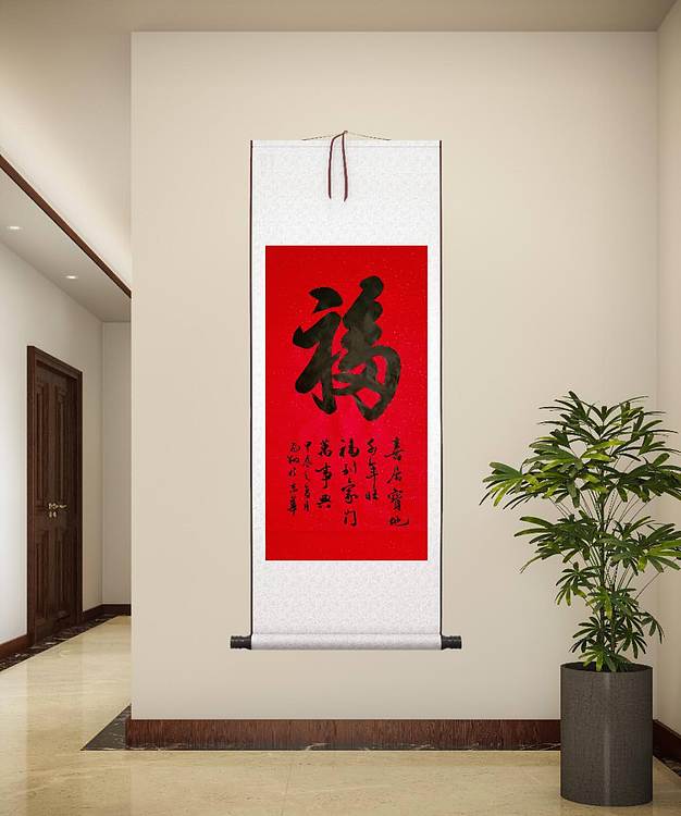 飞翔 山东省书协会员 福字名人字画手写书法定制收藏名家真迹作品原稿