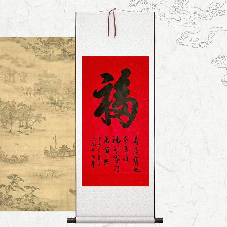 飞翔 山东省书协会员 福字名人字画手写书法定制收藏名家真迹作品原稿