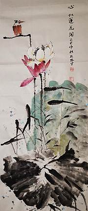 清荷 霍春阳学生       樊华      心似莲花开