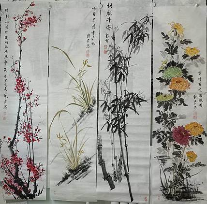 范彩君 德州市美协会员，梅兰竹菊四条屏