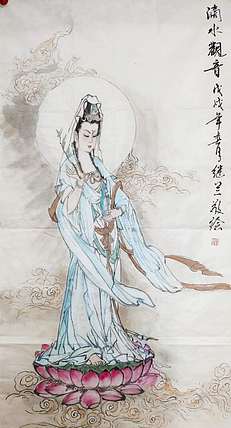 国家一级美术师 刘继兰 仕女图 国画 滴水观音
