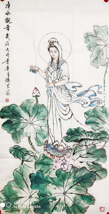 国家一级美术师 刘继兰 仕女图 国画 净水观音