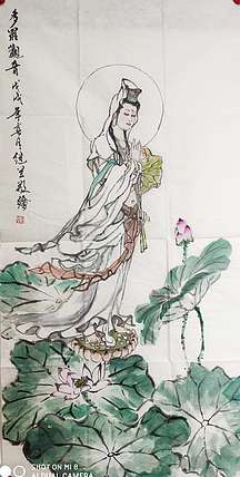 国家一级美术师 刘继兰 仕女图 国画 多罗观音