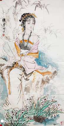 国家一级美术师 刘继兰 仕女图 国画