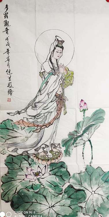 国家一级美术师 刘继兰 仕女图 国画 多罗观音