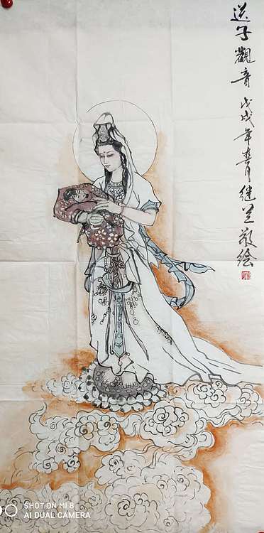 国家一级美术师 刘继兰 仕女图 国画 送子观音