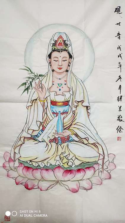 国家一级美术师 刘继兰 仕女图 国画 观世音