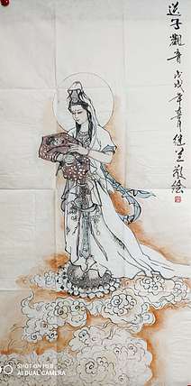 国家一级美术师 刘继兰 仕女图 国画 送子观音