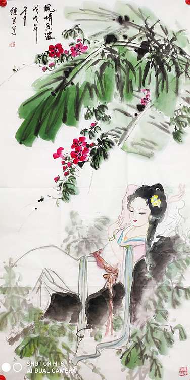 国家一级美术师 刘继兰 仕女图 国画 风情香浓