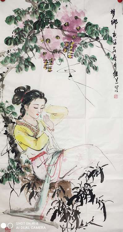 国家一级美术师 刘继兰 仕女图 国画 梦乡