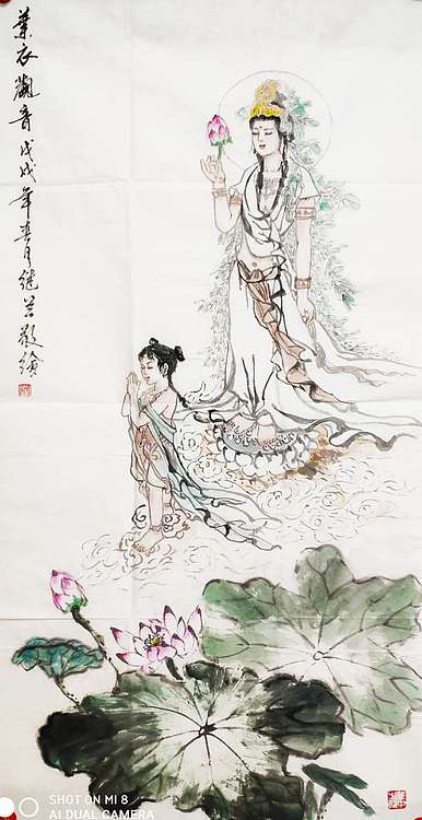 国家一级美术师 刘继兰 仕女图 国画 叶衣观音