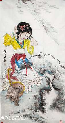 国家一级美术师 刘继兰 仕女图 国画