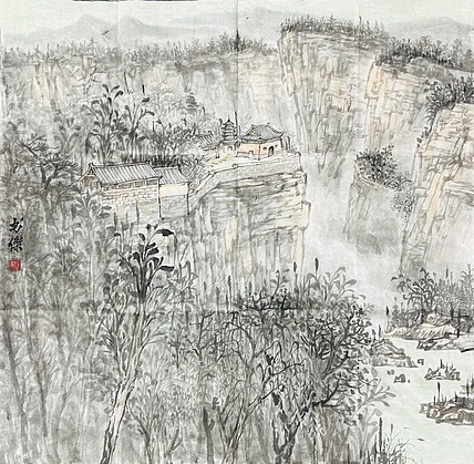 邯郸美术家协会会员 李静