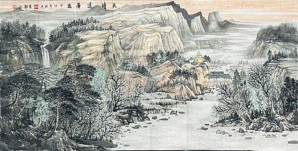 邯郸美术家协会会员 李静