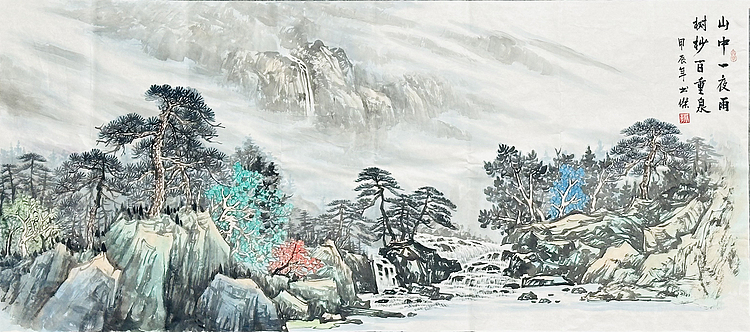 邯郸美术家协会会员 李静