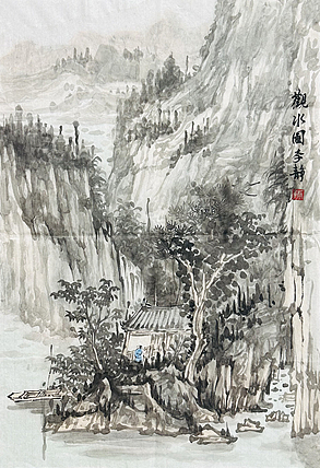 邯郸美术家协会会员 李静