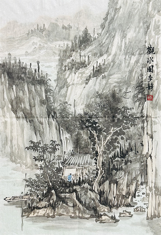 邯郸美术家协会会员 李静