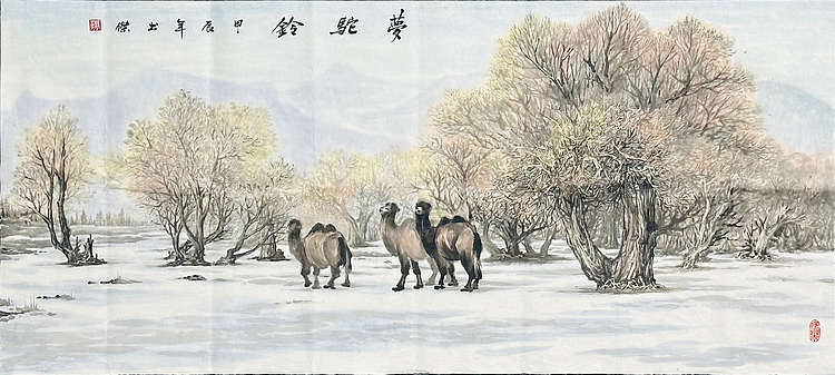 邯郸美术家协会会员 李静